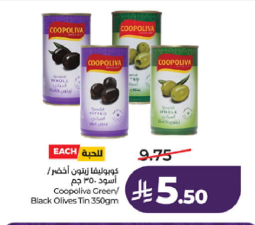 available at لولو هايبرماركت in مملكة العربية السعودية, السعودية, سعودية - تبوك
