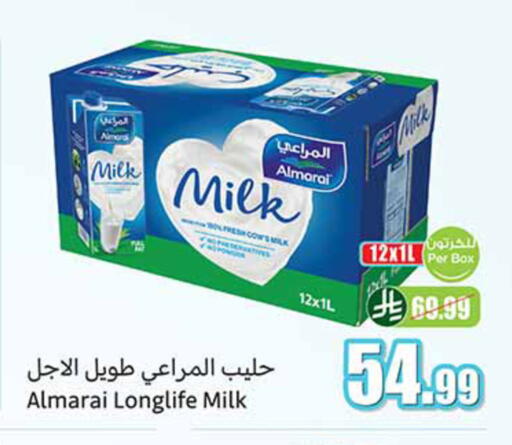 available at Othaim Markets in KSA, Saudi Arabia, Saudi - Tabuk