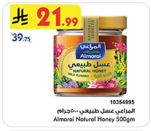 available at Bin Dawood in KSA, Saudi Arabia, Saudi - Khamis Mushait