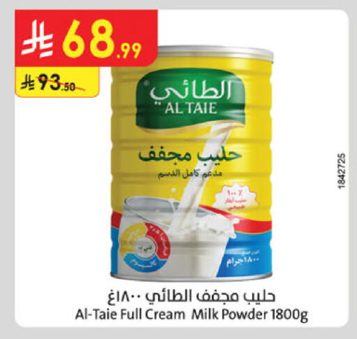 available at الدانوب in مملكة العربية السعودية, السعودية, سعودية - تبوك