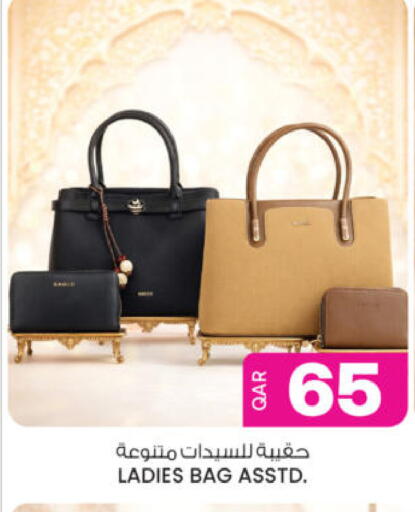 available at Ansar Gallery in Qatar - Al Daayen