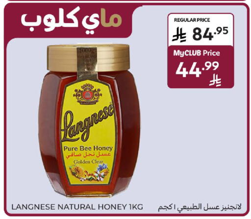 available at كارفور in مملكة العربية السعودية, السعودية, سعودية - الخبر‎
