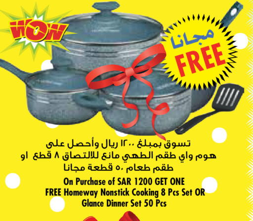 available at ليان هايبر in مملكة العربية السعودية, السعودية, سعودية - الخبر‎