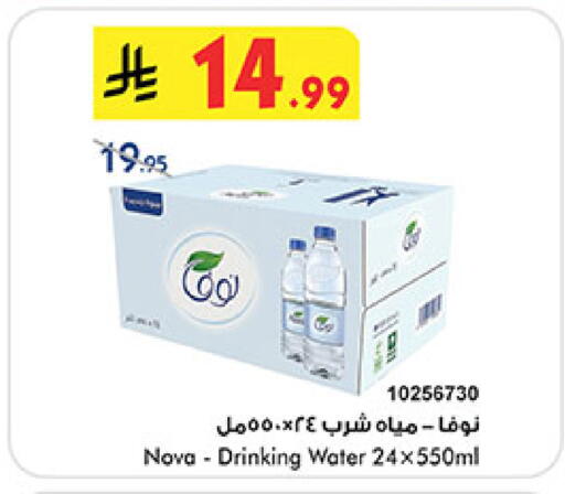 available at بن داود in مملكة العربية السعودية, السعودية, سعودية - جدة