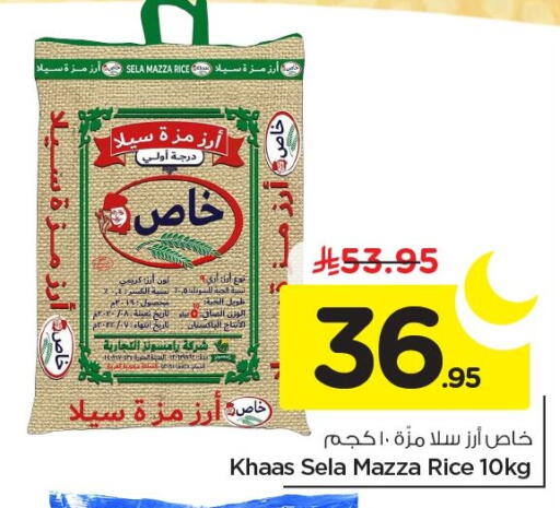 available at نستو in مملكة العربية السعودية, السعودية, سعودية - الخبر‎