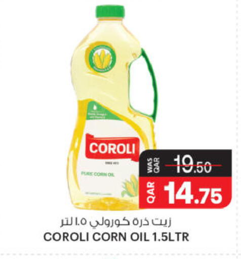 available at أنصار جاليري in قطر - الشحانية