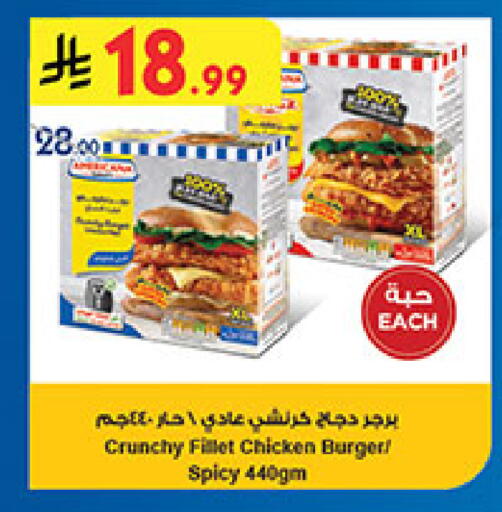 available at Bin Dawood in KSA, Saudi Arabia, Saudi - Jeddah
