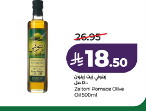 available at لولو هايبرماركت in مملكة العربية السعودية, السعودية, سعودية - خميس مشيط