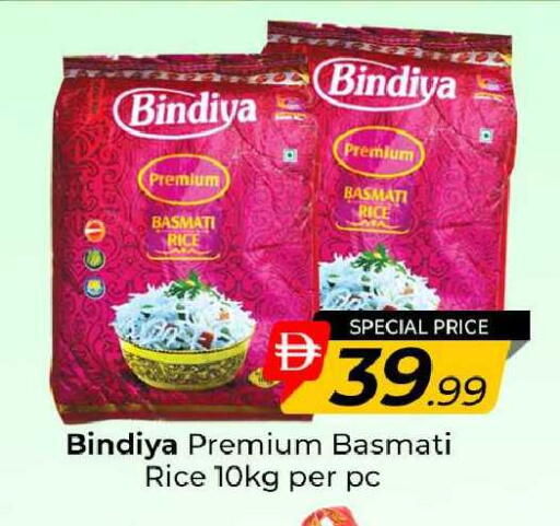 available at Mubarak Hypermarket Sharjah in UAE - Sharjah / Ajman