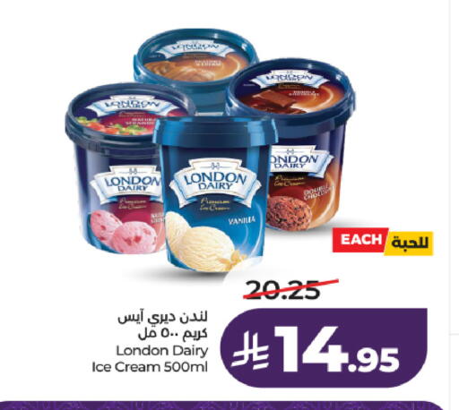 Vanilla available at LULU Hypermarket in KSA, Saudi Arabia, Saudi - Al-Kharj