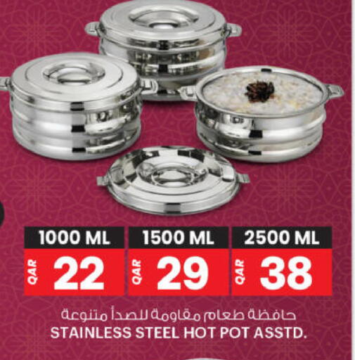 available at أنصار جاليري in قطر - الريان