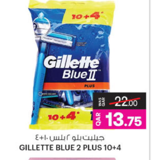 available at أنصار جاليري in قطر - الشحانية