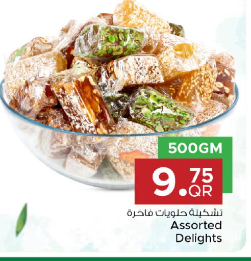 available at مركز التموين العائلي in قطر - الشحانية