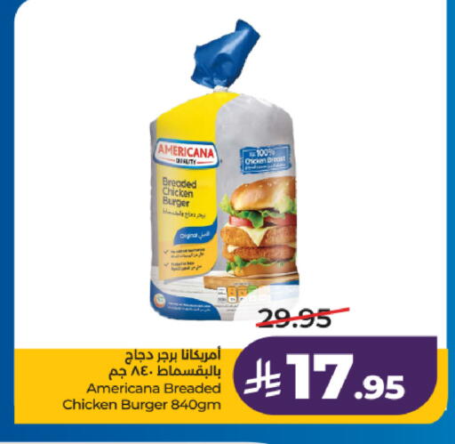 available at لولو هايبرماركت in مملكة العربية السعودية, السعودية, سعودية - الخرج