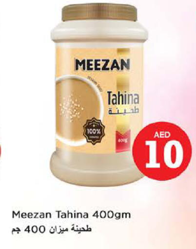 available at نستو هايبرماركت in الإمارات العربية المتحدة , الامارات - ٱلْعَيْن‎