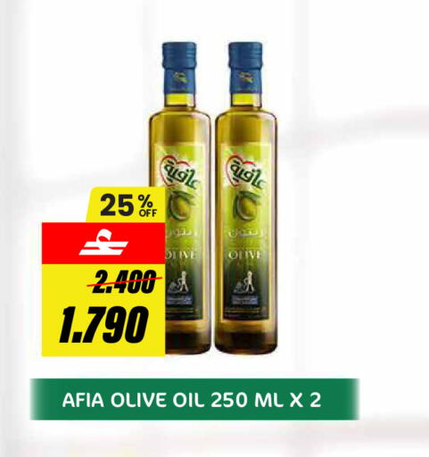 available at Sultan Center  in Oman - Muscat