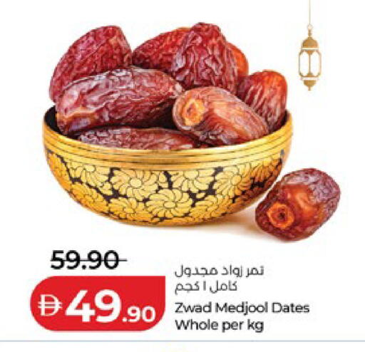 available at Lulu Hypermarket in UAE - Abu Dhabi