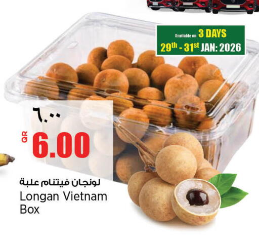 Longan from Vietnam available at ريتيل مارت in قطر - الخور