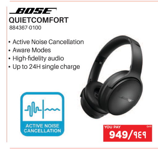 available at إماكس in قطر - الشحانية