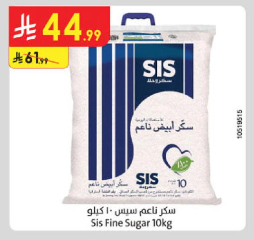 available at الدانوب in مملكة العربية السعودية, السعودية, سعودية - الخبر‎