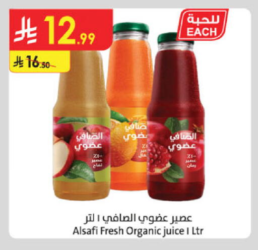 available at Danube in KSA, Saudi Arabia, Saudi - Khamis Mushait