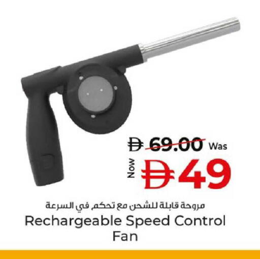 available at كنز هايبرماركت in الإمارات العربية المتحدة , الامارات - الشارقة / عجمان