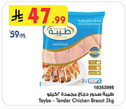 available at بن داود in مملكة العربية السعودية, السعودية, سعودية - خميس مشيط