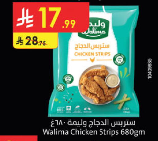 available at Danube in KSA, Saudi Arabia, Saudi - Khamis Mushait