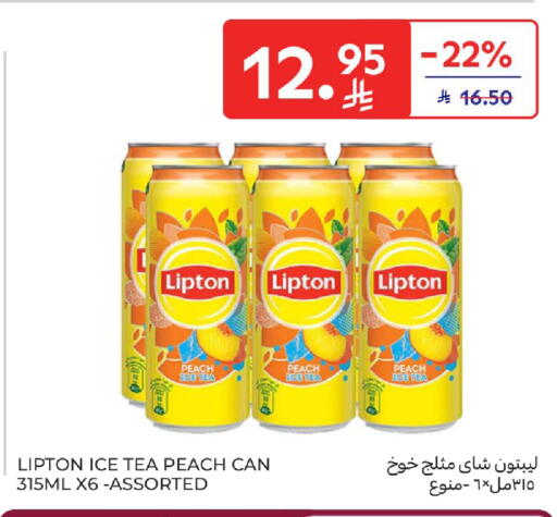 Peach available at كارفور in مملكة العربية السعودية, السعودية, سعودية - الخبر‎