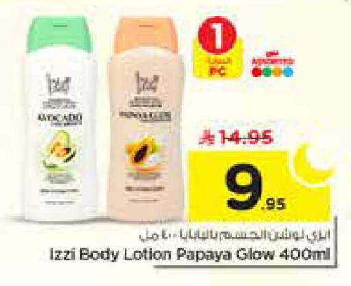 Papaya available at Nesto in KSA, Saudi Arabia, Saudi - Al-Kharj