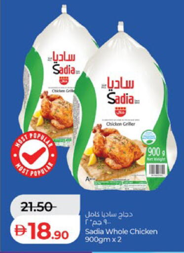 available at Lulu Hypermarket in UAE - Abu Dhabi