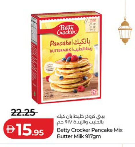 available at Lulu Hypermarket in UAE - Ras al Khaimah