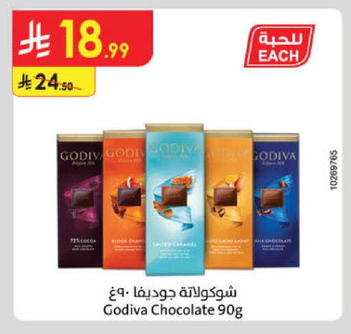 available at Danube in KSA, Saudi Arabia, Saudi - Khamis Mushait