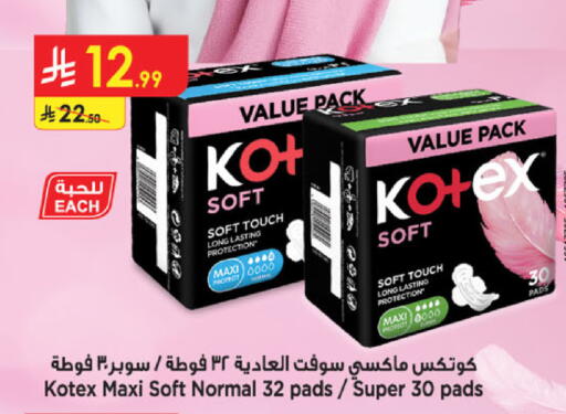 available at Danube in KSA, Saudi Arabia, Saudi - Khamis Mushait