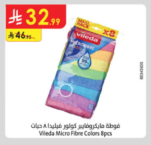 available at Danube in KSA, Saudi Arabia, Saudi - Jeddah