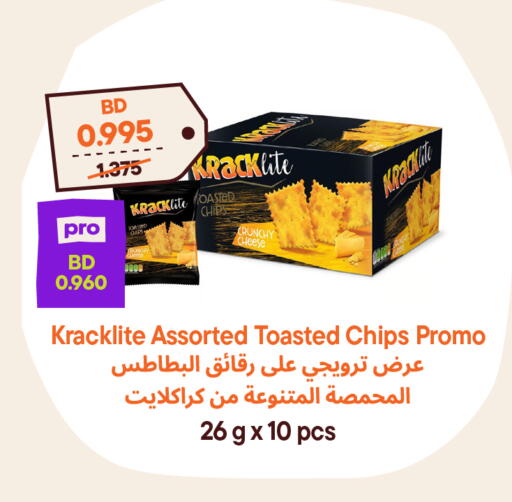 available at Talabat Mart in Bahrain