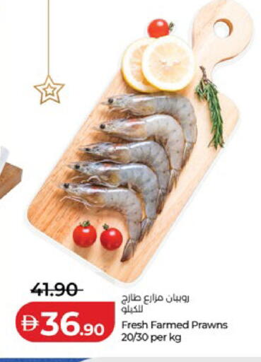 available at Lulu Hypermarket in UAE - Al Ain