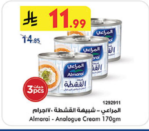 available at بن داود in مملكة العربية السعودية, السعودية, سعودية - جدة