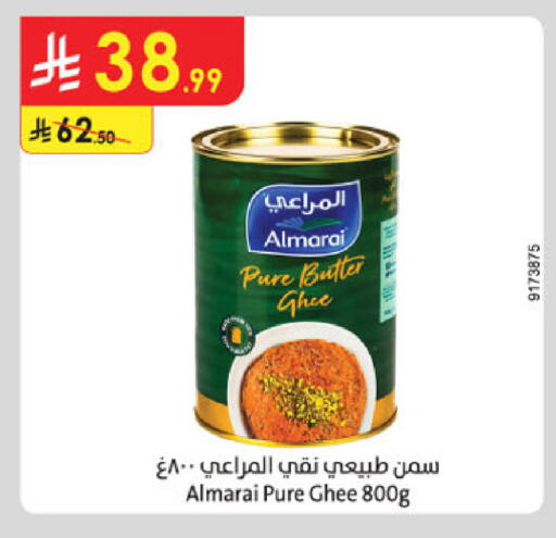 available at Danube in KSA, Saudi Arabia, Saudi - Jeddah