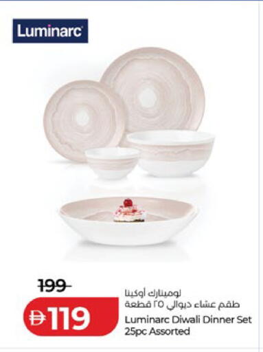 available at Lulu Hypermarket in UAE - Abu Dhabi
