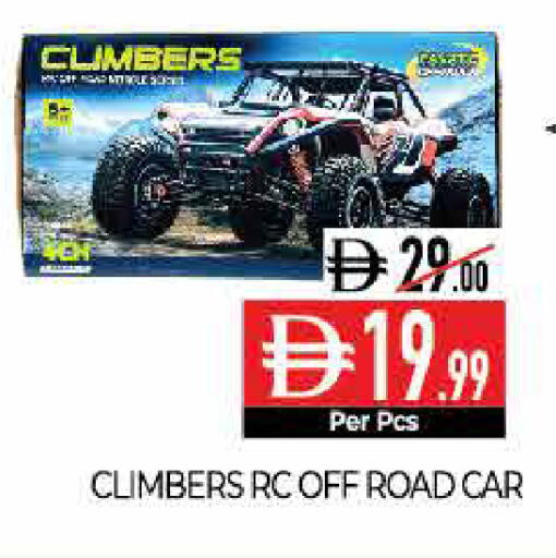 available at ديلايس سوبرماركت in الإمارات العربية المتحدة , الامارات - أبو ظبي