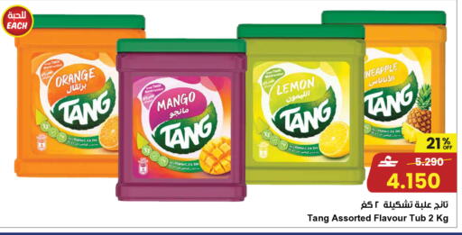 Orange Mango Lemon available at Sultan Center  in Oman - Muscat