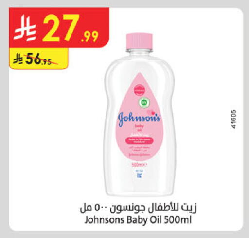 available at Danube in KSA, Saudi Arabia, Saudi - Khamis Mushait