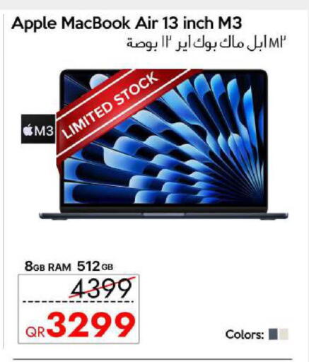 Apple available at iCONNECT  in Qatar - Al-Shahaniya