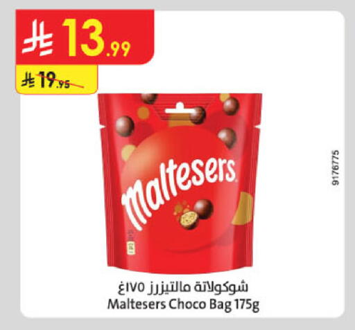 available at الدانوب in مملكة العربية السعودية, السعودية, سعودية - تبوك