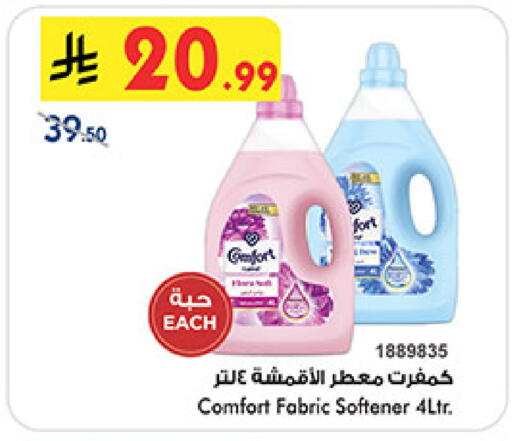 available at بن داود in مملكة العربية السعودية, السعودية, سعودية - جدة