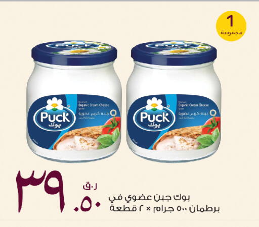 available at Rawabi Hypermarket in Qatar - Al Khor