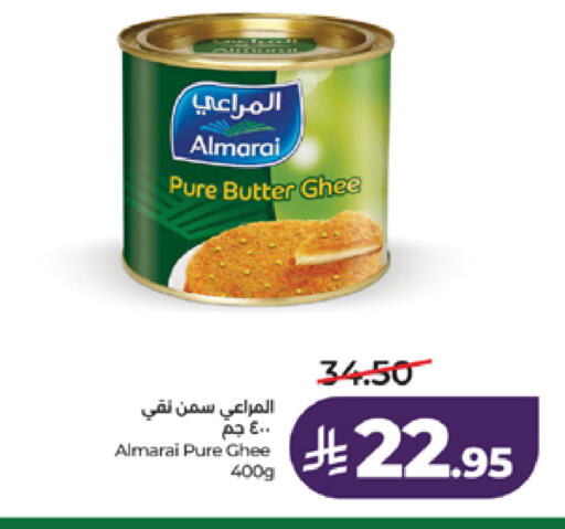 available at LULU Hypermarket in KSA, Saudi Arabia, Saudi - Jeddah