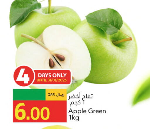 Apple available at جلف فود سنتر in قطر - أم صلال