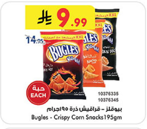 available at Bin Dawood in KSA, Saudi Arabia, Saudi - Jeddah